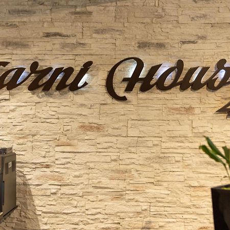 Garni House 46 Plus Belgrade Extérieur photo